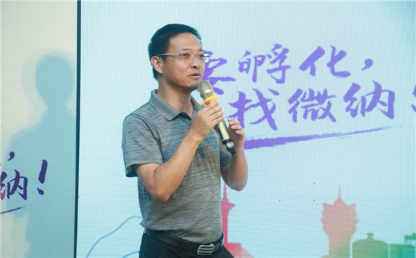 搭建世界科技之窗，IC與智能傳感（新材料）行業(yè)賽圓滿收官