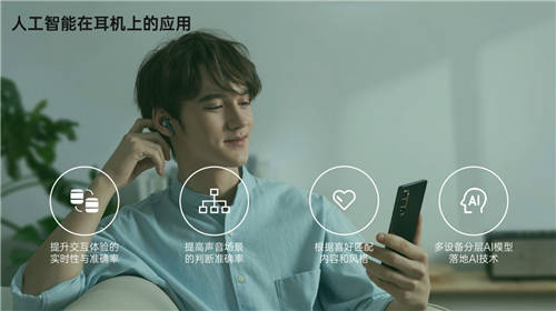 OPPO參加2020亞洲藍牙耳機展，預告將發(fā)起高質(zhì)量音頻產(chǎn)業(yè)聯(lián)盟