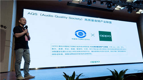 OPPO參加2020亞洲藍牙耳機展，預告將發(fā)起高質(zhì)量音頻產(chǎn)業(yè)聯(lián)盟
