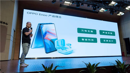 OPPO參加2020亞洲藍牙耳機展，預告將發(fā)起高質(zhì)量音頻產(chǎn)業(yè)聯(lián)盟