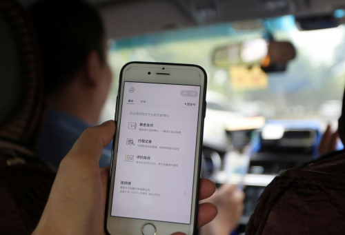 嘀嗒出租車智慧碼：一年內(nèi)推出了12項新功能，揚招打車體驗煥然一新