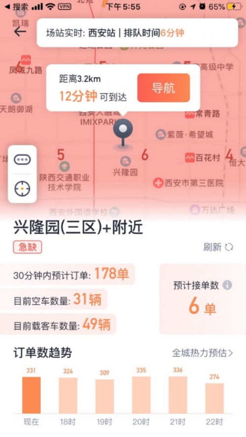 嘀嗒出租車智慧碼：一年內(nèi)推出了12項新功能，揚招打車體驗煥然一新