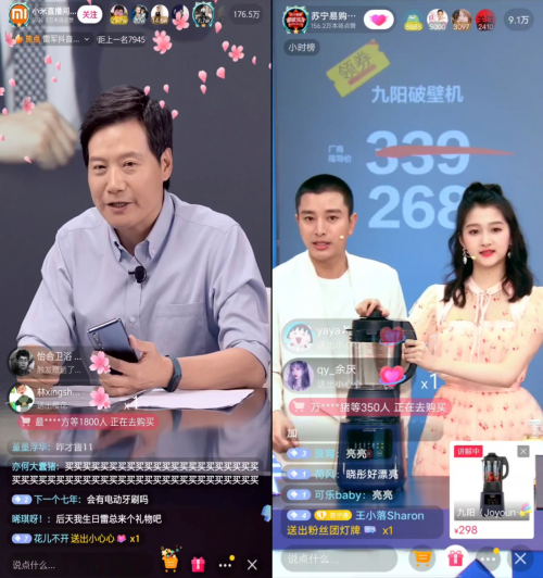 小米、蘇寧連續(xù)刷新抖音記錄，抖音奇妙好物節(jié)有哪些看點(diǎn)？