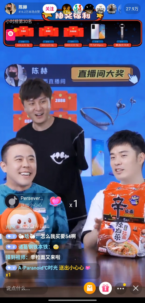 小米、蘇寧連續(xù)刷新抖音記錄，抖音奇妙好物節(jié)有哪些看點(diǎn)？