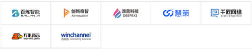 2020愛分析·消費(fèi)品與零售數(shù)字化廠商全景報(bào)告