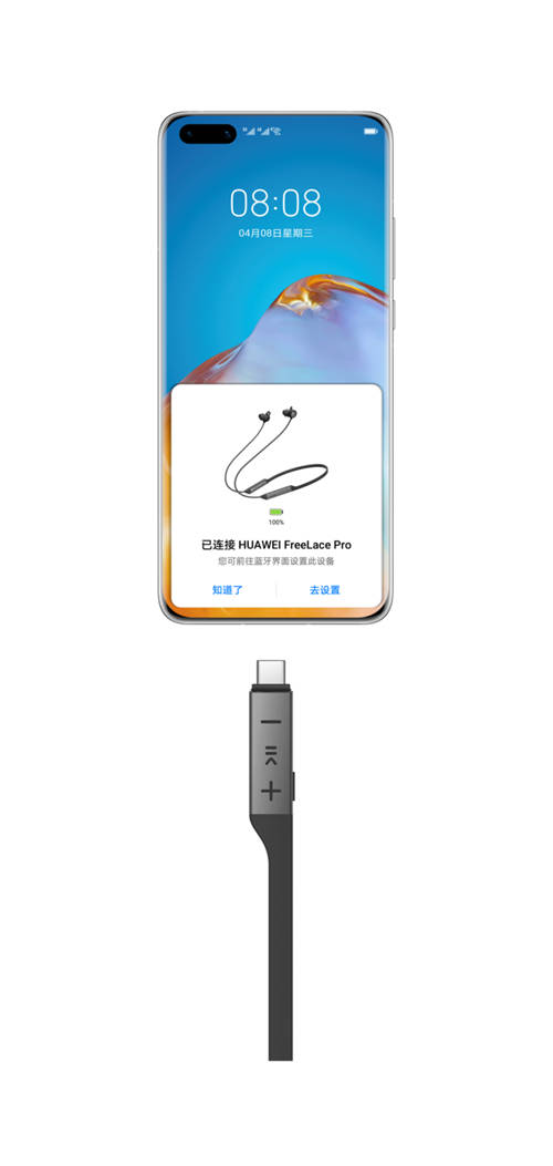 首個藍(lán)牙耳機(jī)主動降噪能力A級認(rèn)證 ?華為FreeLace Pro實至名歸