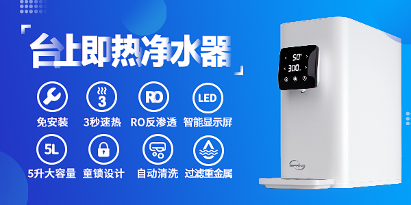 iSpring愛詩普霖精心打造全屋凈水方案，重塑家庭健康品質生活！