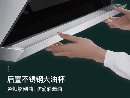 這款油煙機拍了拍你，并告訴你極簡主義廚房凈煙其實如此簡單
