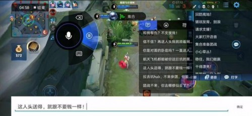 王者榮耀英雄皮膚get！訊飛一個(gè)做語(yǔ)音的都這么會(huì)玩了？