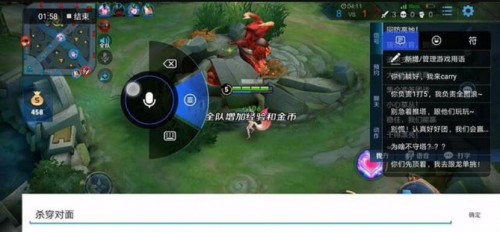 王者榮耀英雄皮膚get！訊飛一個(gè)做語(yǔ)音的都這么會(huì)玩了？