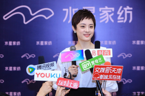孫儷&水星家紡，聯(lián)合推出儷系列床品！