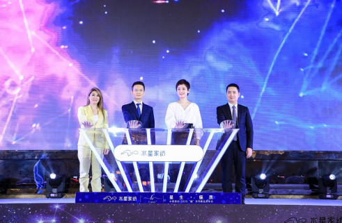 孫儷&水星家紡，聯(lián)合推出儷系列床品！
