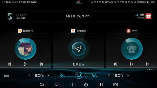 王牌指揮官、Di特工們整裝待發(fā)，花式解讀DiLink3.0