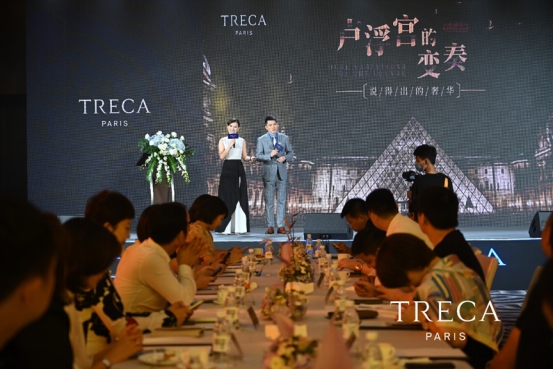 遇見TRECA崔佧，邂逅一場極致的浪漫盛宴