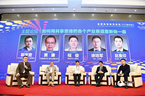 大共享催生獨角獸 超八成獨角獸企業(yè)具有共享經(jīng)濟屬性