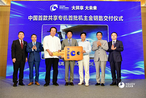 天九通航：用一輛車的錢買一架共享專機(jī)，首架遭瘋搶！