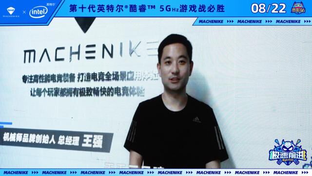 激情與熱血同行，機械師極速前進嗨翻貴陽！