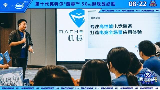 激情與熱血同行，機械師極速前進嗨翻貴陽！