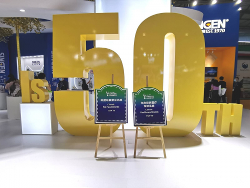亞寵展信元發(fā)育寶進一步開放代工業(yè)務，提供3種代工解決方案