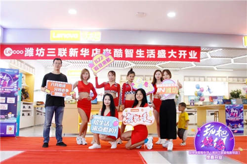 暑去秋來，三家“新”來酷智生活開業(yè)，邀您“玩把大的”