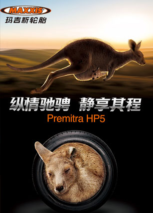 披荊斬棘的瑪吉斯鐵哥們，瑪吉斯實力天團出道，你為誰打CALL！