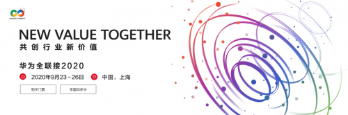 全網(wǎng)首發(fā)！華為云GaussDB(for Redis)正式商用