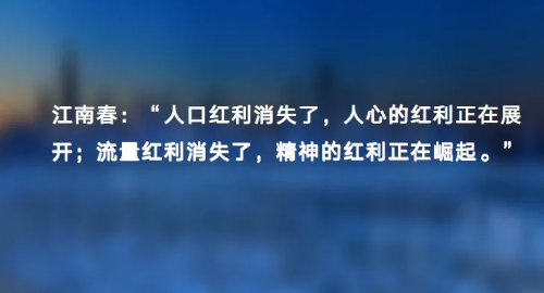 分眾傳媒第二季度逆市增長，千億龍頭被市場錯(cuò)估了嗎？