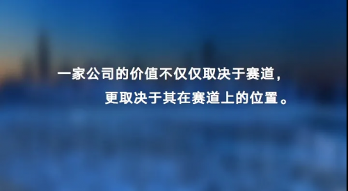 分眾傳媒第二季度逆市增長，千億龍頭被市場錯(cuò)估了嗎？