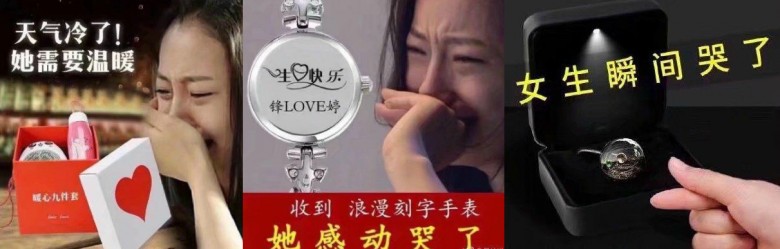 七夕禮物如何選？艾詩摩爾贈給你的TA浪漫心動
