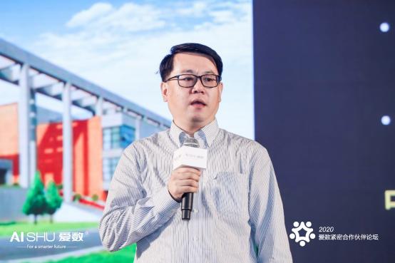 共贏時(shí)代拐點(diǎn)，愛數(shù)攜手緊密伙伴共繪合作新篇章