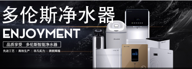 凈水器十大品牌哪個好？別讓劣質(zhì)凈水器污染自來水
