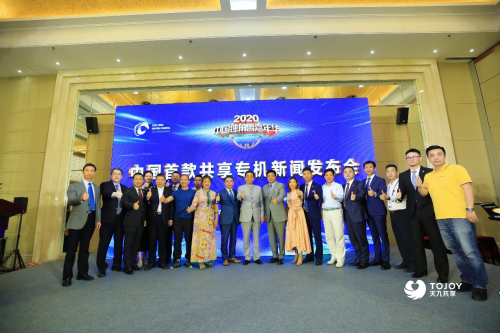 2020中國獨角獸嘉年華精彩閉幕 盤點狂歡一周的那些精彩瞬間