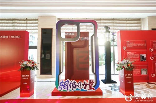 杰美特敲鐘，“決色”征程全新出發(fā)！