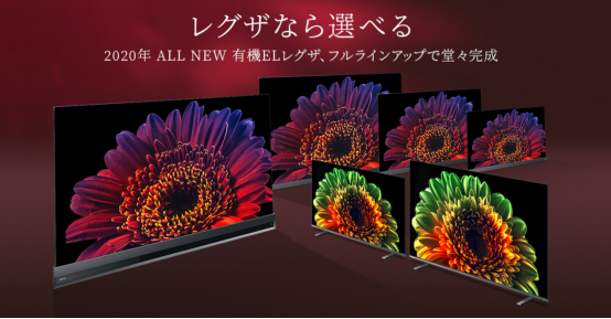 超越索尼夏普，海信系電視上半年銷量居日本第一