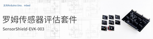“2020 ROHM技術(shù)研討會(huì)”即將開(kāi)啟，助力家電智能節(jié)能化發(fā)展