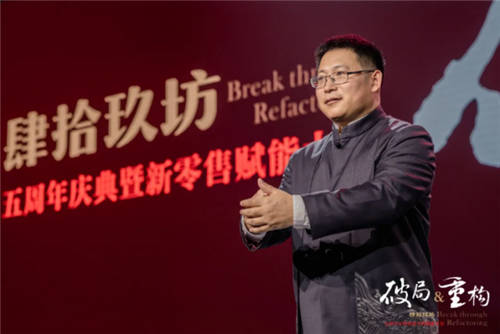 5年破10億后，肆拾玖坊要靠什么撞線百億、躋身酒業(yè)前十
