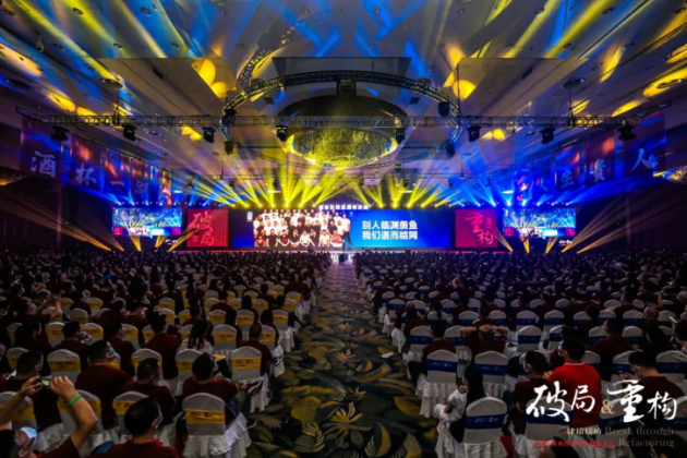 5年破10億后，肆拾玖坊要靠什么撞線百億、躋身酒業(yè)前十