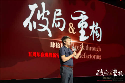 5年破10億后，肆拾玖坊要靠什么撞線百億、躋身酒業(yè)前十