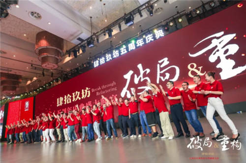 5年破10億后，肆拾玖坊要靠什么撞線百億、躋身酒業(yè)前十