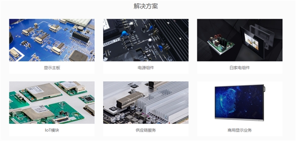 從開創(chuàng)者到引領者，MAXHUB智能會議平板新品品鑒會背后的實力與優(yōu)勢