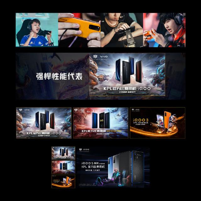 iQOO 5在拼多多vivo旗艦店開售，七夕送禮物有著落了！