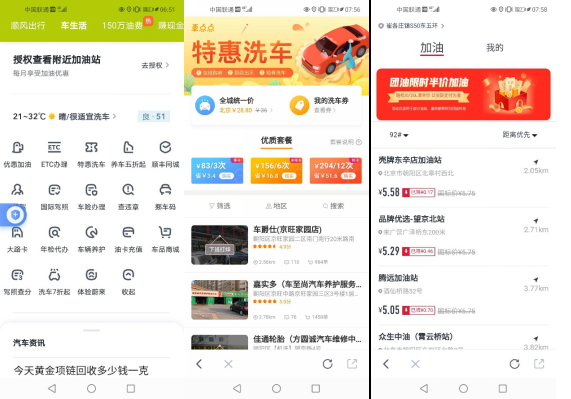 向上生長(zhǎng)，沿途有光，你是我的光 嘀嗒出行六周年邀請(qǐng)全民開啟“六億紅包禮”