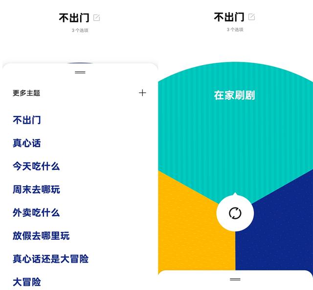 七夕約會(huì)選項(xiàng)太多？讓ColorOS幫你決定行程
