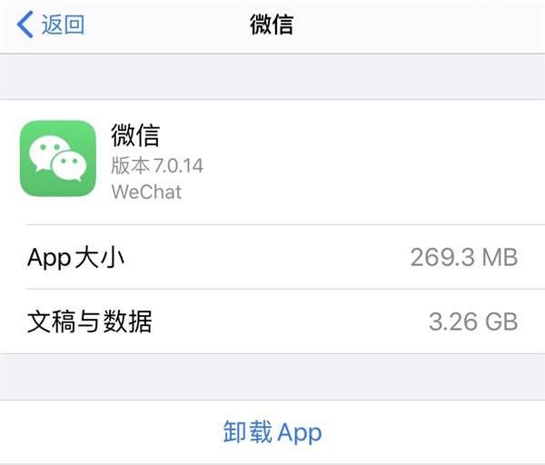 微信聊天怎樣刪除才不被恢復？徹底刪除只靠這一招！