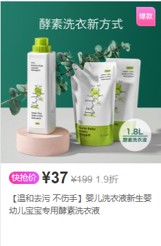 唯品會(huì)節(jié)日囤貨，寶媽自用好物推薦