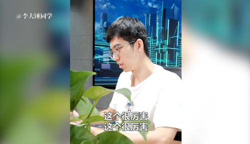 科大訊飛消費類新品三大關鍵詞：大屏、外觀精良、行業(yè)首發(fā)