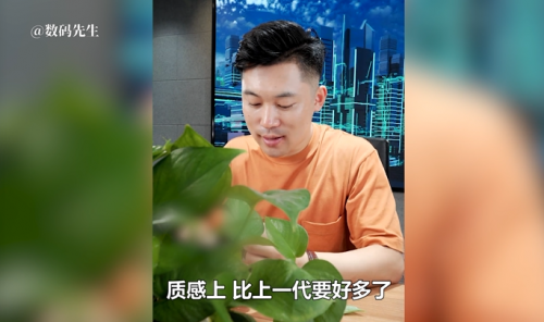科大訊飛消費類新品三大關鍵詞：大屏、外觀精良、行業(yè)首發(fā)