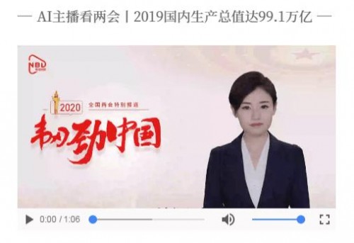科大訊飛2020上半年?duì)I收43.49億 研發(fā)投入占總體營收22.12%