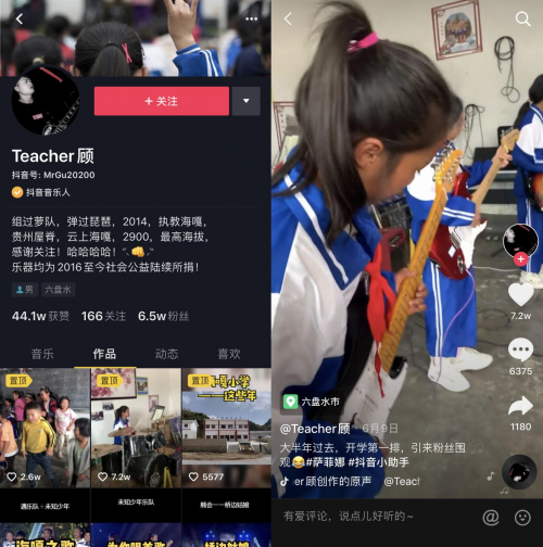央視關(guān)注海嘎小學(xué)抖音演唱會(huì)，白巖松：山村“樂(lè)隊(duì)的夏天”讓人感動(dòng)