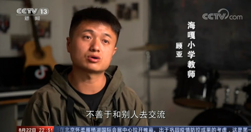 央視關(guān)注海嘎小學(xué)抖音演唱會(huì)，白巖松：山村“樂(lè)隊(duì)的夏天”讓人感動(dòng)